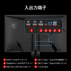 MSI 26．9インチ 液晶ディスプレイ MAG ブラック MAG-271KPD7-イメージ9