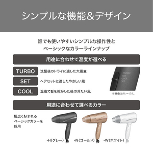 テスコム プロテクトイオン ヘアドライヤー ゴールド TD360AN-イメージ6