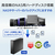 I・Oデータ USB 5Gbps対応 外付けハードディスク 32TB HDJA-UTN32B-イメージ4