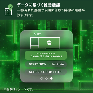 iRobot Roomba Max 705 Vac ロボット + AutoEmpty 充電ステーション ブラック W155060-イメージ10