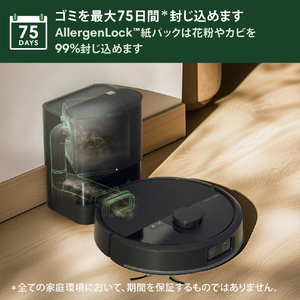 iRobot Roomba Max 705 Vac ロボット + AutoEmpty 充電ステーション ブラック W155060-イメージ8