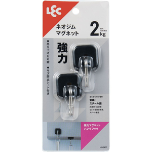 レック 強力マグネットハングフック ブラック 2個入 FCF522N-H00417-イメージ2