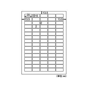 ヒサゴ きれいにはがせるエコノミーラベル 80面*30 JANコード用 FCR5052-ELH050S-イメージ2