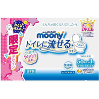 ユニ・チャーム ムーニーおしりふき トイレに流せるタイプ詰替 50枚×3 FCT9749