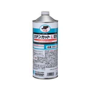 イチネンケミカルズ ステンカットL 1L 000 113 FC215UZ-6763337-イメージ1