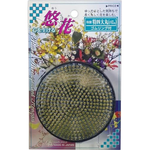 マルフジ剣山製作所 ゴム付剣山 特四大丸 FCJ148T-イメージ2