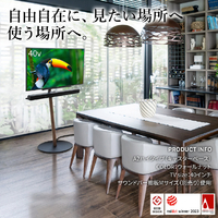ナカムラ WLTVL5119 ～55V型対応 WALL TVスタンド A2 ハイタイプ