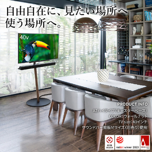ナカムラ ～55V型対応 WALL TVスタンド A2 ハイタイプ EQUALS・WALLシリーズ サテンブラック WLTVL5119-イメージ3