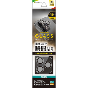 ラスタバナナ iPhone 15 Pro/15 Pro Max用カメラレンズ保護ガラス アルミ単眼 ブラック CR4007IP3617P-イメージ1