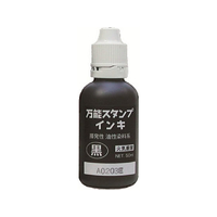 新朝日 万能スタンプインキ 50mL 黒 F412049-NBI-50D