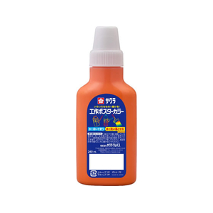 サクラクレパス 工作ポスターカラー240mL だいだいいろ FCJ179R-KPW240#5-イメージ1