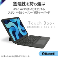 エレコム TK-CA11BPBK Touch Book for iPad Air 11インチ(M2)/10．9