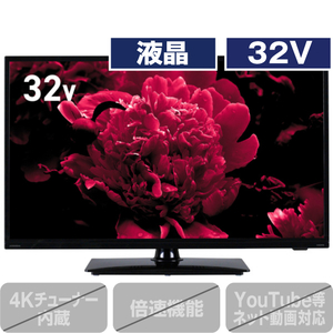 ドウシシャ　32型液晶テレビ　DOL32H200 2019年 楽天市場】ドウシシャ ドウシシャ ハイビジョン液晶テレビ DOL32H200