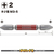 ベッセル（ＴＮ） 剛彩ビット　２本組　（両頭）　＋２×６５ｍｍ GS142065-イメージ2