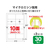 エレコム 名刺用紙 マイクロミシン 厚口 30枚 和柄 FC08972-MT-WMN1SI-イメージ3