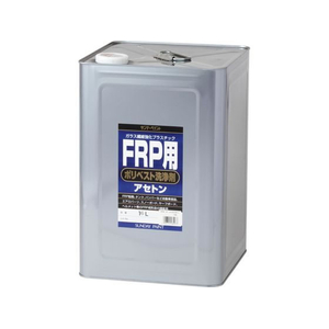 サンデーペイント FRP用 ポリベスト用アセトン 16L FCE490Z-#262977-イメージ1