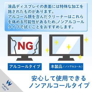 エレコム 液晶用クリーニングリキッドクリア CK-DP100-イメージ4