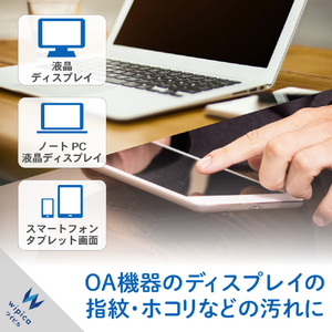 エレコム 液晶用クリーニングリキッドクリア CK-DP100-イメージ5