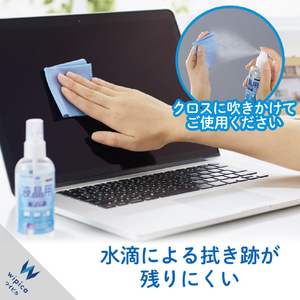 エレコム 液晶用クリーニングリキッドクリア CK-DP100-イメージ6