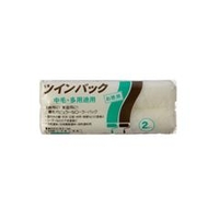 ハンディ・クラウン ツインパック スモール 中毛 6インチ 1585040150
