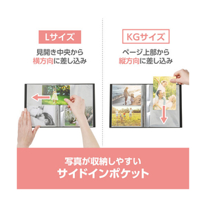ハクバ フォトアルバム ビュートクリア(Lサイズ 56枚収納) ブラック ABTC-L56BK-イメージ4
