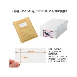 プラス いつものラベル A4 12面 100枚 ME-507T F852578-48-636ME-507T-イメージ6