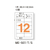 プラス いつものラベル A4 12面 100枚 ME-507T F852578-48-636ME-507T-イメージ2