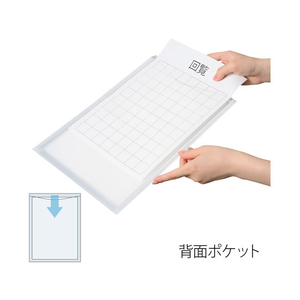 プラス ポケット付エンベロープ タテ型 クリアー F863777-88724-イメージ3