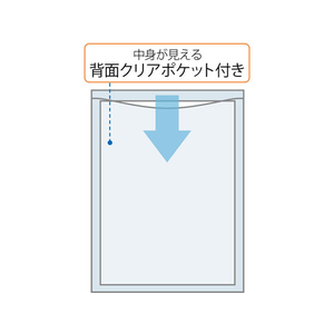 プラス ポケット付エンベロープ タテ型 クリアー F863777-88724-イメージ6