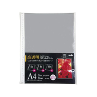 セキセイ FC749NZ-KP-3435-00 リフィルポケット 高透明 A4 50枚入り