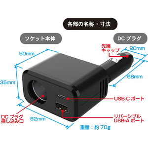 カシムラ USB付ダイレクトソケット PD65W FCK655D-KX241-イメージ4