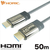 ホーリック 光ファイバー HDMIケーブル メッシュタイプ 50m グレー HH500-606GY-イメージ1