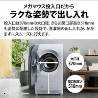 シャープ ES-V12C-NL 【左開き】12．0kgドラム式洗濯乾燥機