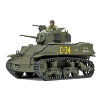 戦車|エディオン公式通販