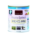 カンペハピオ ハピオセレクト 0.7L チョコレート色 FC127HX-8179484