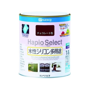 カンペハピオ ハピオセレクト 0.7L チョコレート色 FC127HX-8179484-イメージ1