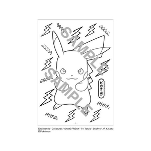 ショウワノート ぬりえ B5 ポケットモンスターB FC924PU-500729808-イメージ3