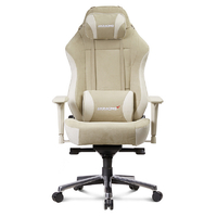 AKRacing AKR-FAURA-BEIGE AKRacing Faura (フォーラ) ゲーミング