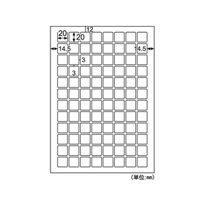 ヒサゴ きれいにはがせるエコノミーラベル 96面*30 QRコード用 FCR5053-ELH051S-イメージ2
