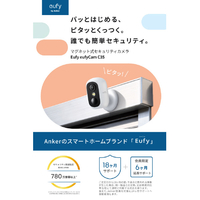 Anker T8110421 Eufy eufyCam C35 ホワイト|エディオン公式通販