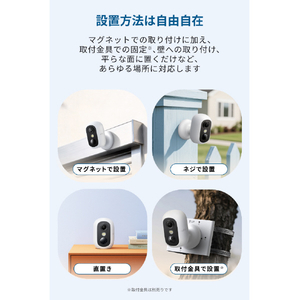 Anker Eufy eufyCam C35 ホワイト T8110421-イメージ4