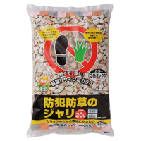 アイリスオーヤマ 防犯防草のジャリ(20L) 3色ミックス 20L-3ｼｮｸﾐｯｸｽ
