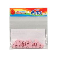 アーテック Artecブロック ミニ四角 20P 薄ピンク FCS2914-77821