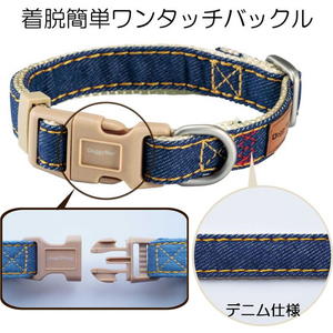 ドギーマン Doggy’s Tailor ドッグカラー S デニムスタイル ネイビー FCJ057K-イメージ3