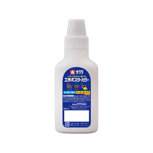 サクラクレパス 工作ポスターカラー240mL しろ FCJ180R-KPW240#50-イメージ1