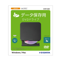 I・Oデータ DVRPUS8K 保存ソフト付きポータブルDVDドライブ ブラック
