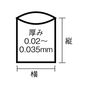 ワタナベ工業 透明ゴミ袋(再生原料タイプ)45L (10枚入) 45L FC635JM-4050517-イメージ2