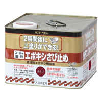 サンデーペイント スーパー油性エポキシさび止 赤錆 7L FCE491Z-#257782