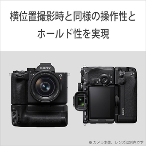 SONY 縦位置グリップ VG-C6-イメージ3