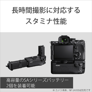SONY 縦位置グリップ VG-C6-イメージ4